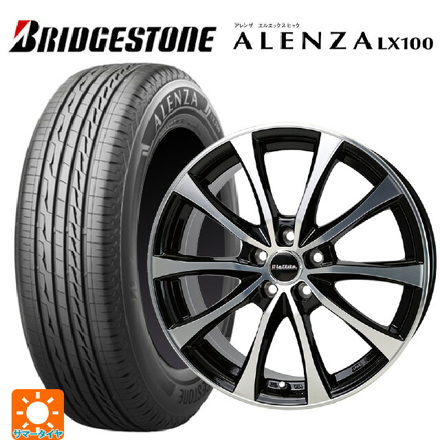 在庫有 215/65R16 98H ブリヂストン アレンザLX100 正規品 # ホットスタッフ ラフィット LE07 BK/P 16-6.5J 国産車用 サマータイヤホイール4本セット