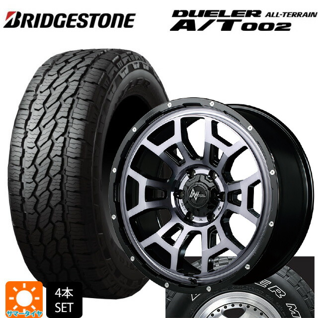 265/65R17 112S ブリヂストン デューラー AT002 ホワイトレター 正規品 エムアイディー ナイトロパワー H6 スラッグ # ブラッククリア/ピアスドリルド 17-8J 国産車用 サマータイヤホイール4本セット|タイヤホイール専門店コニシタイヤ