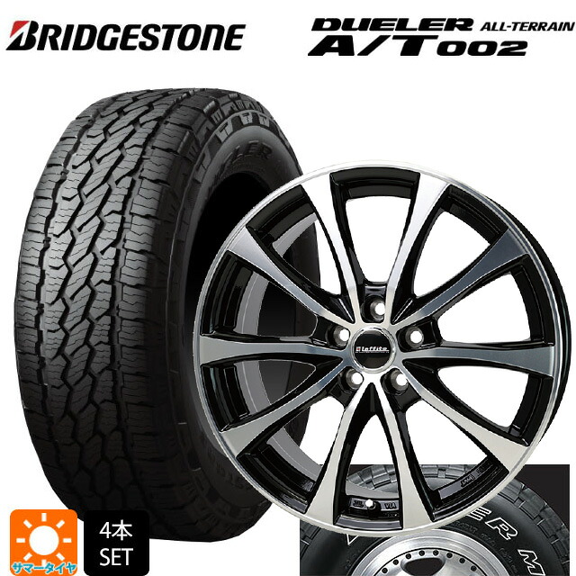 215/70R16 100S ブリヂストン デューラー AT002 ホワイトレター 正規品 ホットスタッフ ラフィット LE07 BK/P 16-6.5J 国産車用 サマータイヤホイール4本セット