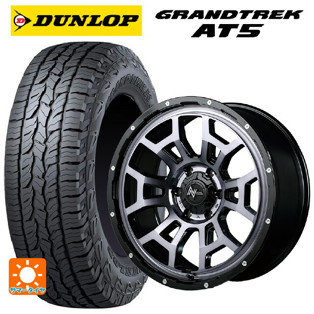 265/65R17 112S ダンロップ グラントレックAT5 ブラックレター エムアイディー ナイトロパワー H6 スラッグ # ブラッククリア/ピアスドリルド 17-8J 国産車用 サマータイヤホイール4本セット｜タイヤホイール専門店コニシタイヤ