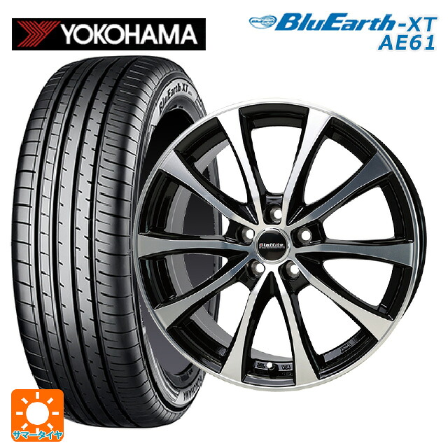 195/65R16 92H ヨコハマ ブルーアースXT AE61 ホットスタッフ ラフィット LE07 BK/P 16-6.5J 国産車用 サマータイヤホイール4本セット