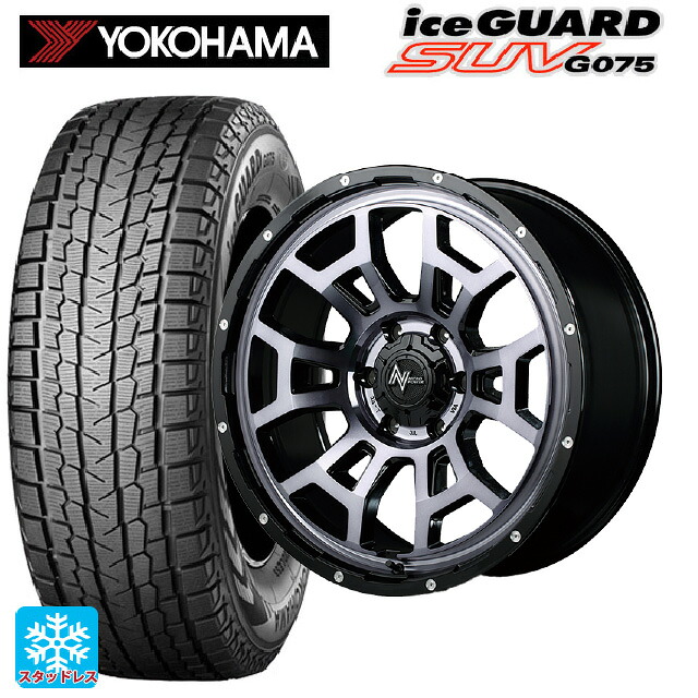 トヨタ ハイラックス(120系)用 2025年製 265/70R17 115Q ヨコハマ アイスガードSUV G075 エムアイディー ナイトロパワー H6 スラッグ # ブラッククリア/ピアスドリルド 新品スタッドレスタイヤホイール 4本セット