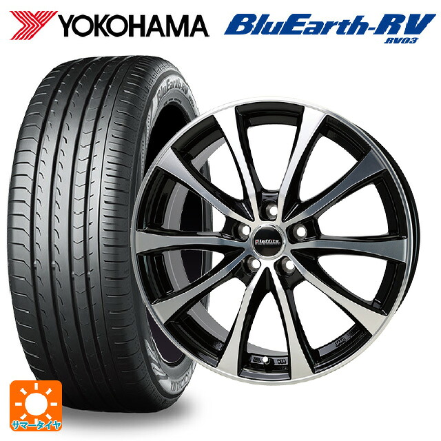 205/65R16 95H ヨコハマ ブルーアース RV03 ホットスタッフ ラフィット LE07 BK/P 16-6.5J 国産車用 サマータイヤホイール4本セット 58,168円
