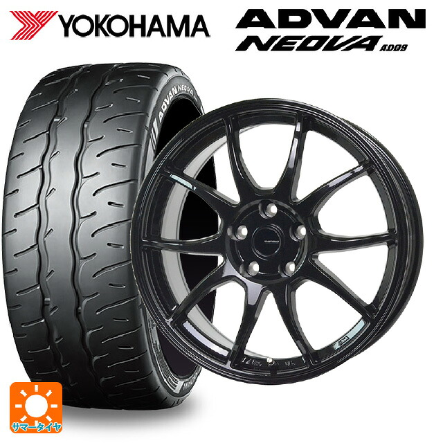 205/50R17 89W ヨコハマ アドバン ネオバ AD09 正規品 ホットスタッフ G-スピード G06 MBK 17-7J 国産車用 サマータイヤホイール4本セット