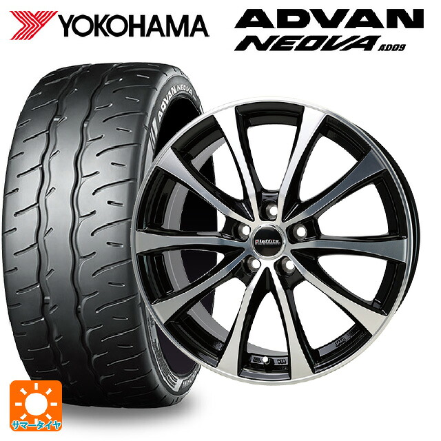 205/55R16 91V ヨコハマ アドバン ネオバ AD09 正規品 ホットスタッフ ラフィット LE07 BK/P 16-6.5J 国産車用 サマータイヤホイール4本セット|タイヤホイール専門店コニシタイヤ