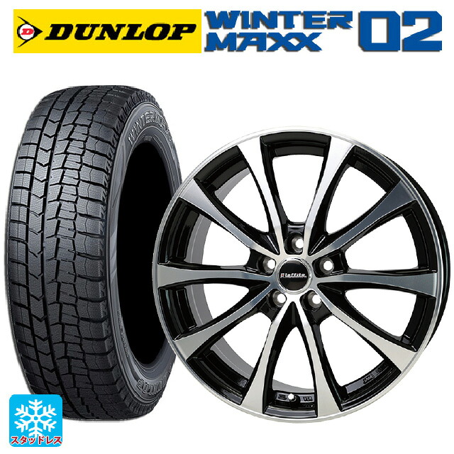 在庫有 205/65R16 95Q ダンロップ ウィンターマックス 02(WM02) ホットスタッフ ラフィット LE07 BK/P 16-6.5J 国産車用 スタッドレスタイヤホイール4本セット