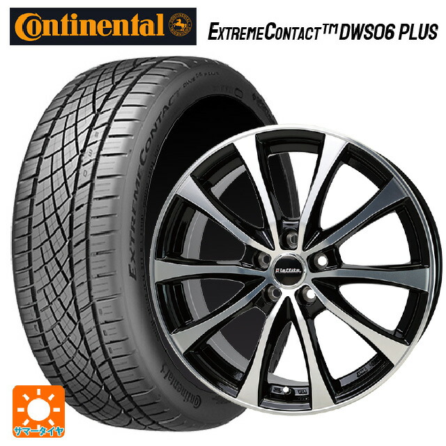 スズキ スイフトスポーツ(ZC33S)用 205/50R16 87W コンチネンタル エクストリームコンタクト DWS06プラス 正規品 ホットスタッフ ラフィット LE07 BK/P 新品サマータイヤホイール 4本セット