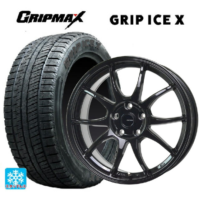 在庫有 2024年製 225/45R17 94T XL グリップマックス グリップアイスX ブラックレター # ホットスタッフ G-スピード G06 MBK 17-7J 国産車用 スタッドレスタイヤホイール4本セット