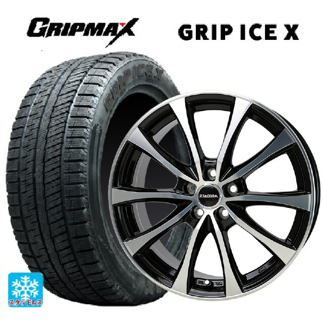205/55R16 91T グリップマックス グリップアイスX ブラックレター # ホットスタッフ ラフィット LE07 BK/P 16-6.5J 国産車用 スタッドレスタイヤホイール4本セット｜タイヤホイール専門店コニシタイヤ