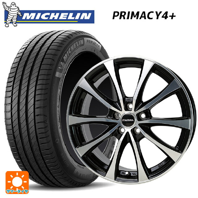 スズキ スイフトスポーツ(ZC33S)用 195/50R16 88V XL ミシュラン プライマシー4＋ 正規品 ホットスタッフ ラフィット LE07 BK/P 新品サマータイヤホイール 4本セット