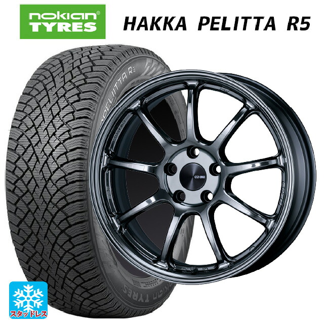 2022年製 245/45R18 100T XL ノキアン ハッカペリッタR5(数量限定) エンケイ パフォーマンスライン PF09 # SBK 18-7.5J 国産車用 スタッドレスタイヤホイール4本セット|タイヤホイール専門店コニシタイヤ