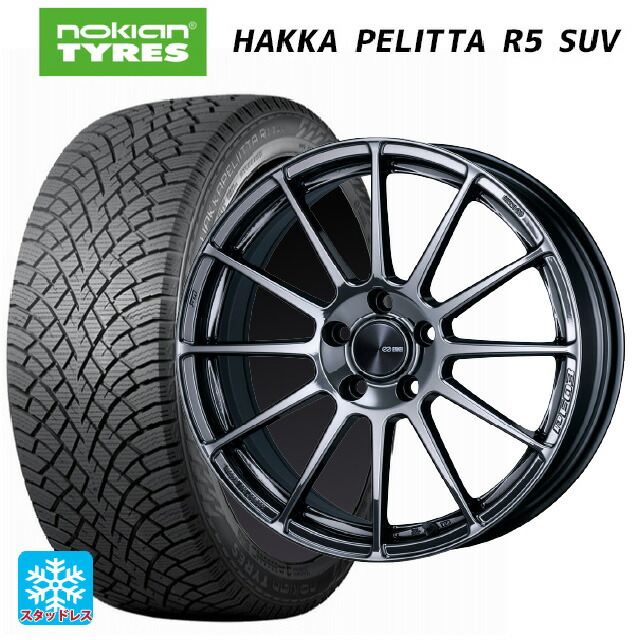 2024年製 235/55R18 104R XL ノキアン ハッカペリッタR5 SUV # エンケイ パフォーマンスライン PF03 SBK 18-7.5J 国産車用 スタッドレスタイヤホイール4本セット