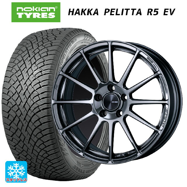 235/45R18 98T XL ノキアン ハッカペリッタR5 EV エンケイ パフォーマンスライン PF03 SBK 18-7.5J 国産車用 スタッドレスタイヤホイール4本セット|タイヤホイール専門店コニシタイヤ