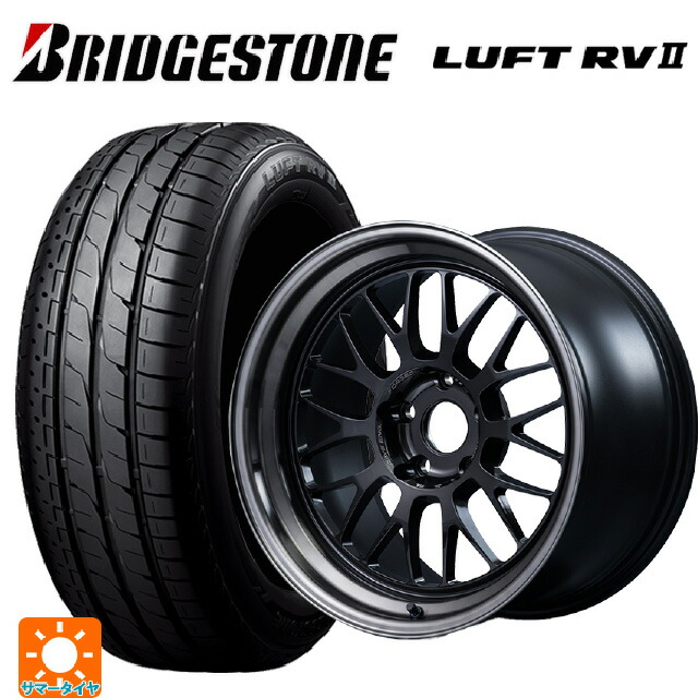 225/55R18 98V ブリヂストン ルフトRV2(日本製) 正規品 # レイズ ボルクレーシング 21A スペック PW PW 18-8.5J 国産車用 サマータイヤホイール4本セット
