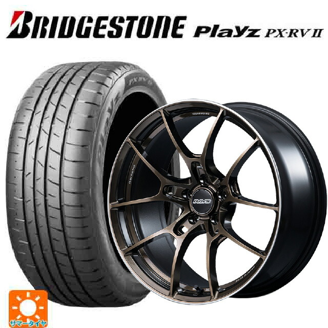 225/45R18 95W XL ブリヂストン プレイズ PX-RV2 正規品 # レイズ ボルクレーシング G025 SZ エディション SZ 18-8.5J 国産車用 サマータイヤホイール4本セット｜タイヤホイール専門店コニシタイヤ