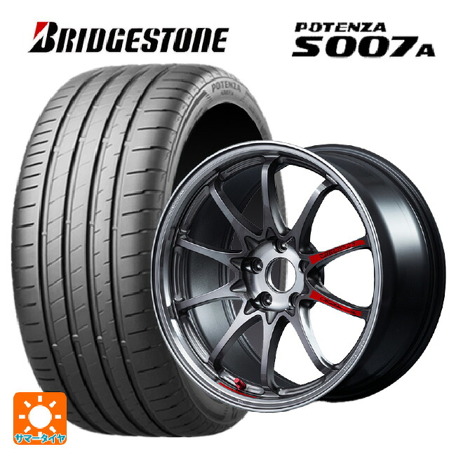 235/45R18 98Y XL ブリヂストン ポテンザ S007A 正規品 レイズ ボルクレーシング CE28N プラス SL PG 18-8.5J 国産車用 サマータイヤホイール4本セット|タイヤホイール専門店コニシタイヤ