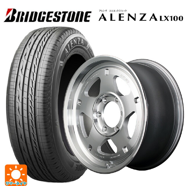 トヨタ ランドクルーザープラド(150系)用 265/70R17 115S ブリヂストン アレンザLX100 正規品 # レイズ A LAP(エーラップ) 05X DF 新品サマータイヤホイール 4本セット