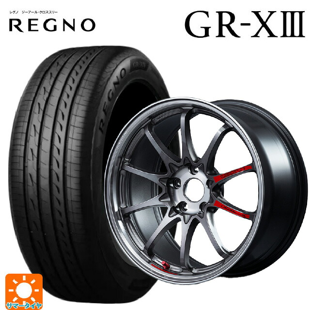 ホンダ シビック タイプR(FL5)用 245/40R18 97W XL ブリヂストン レグノ GR-X3 正規品 レイズ ボルクレーシング CE28N プラス SL # PG 新品サマータイヤホイール 4本セット｜タイヤホイール専門店コニシタイヤ