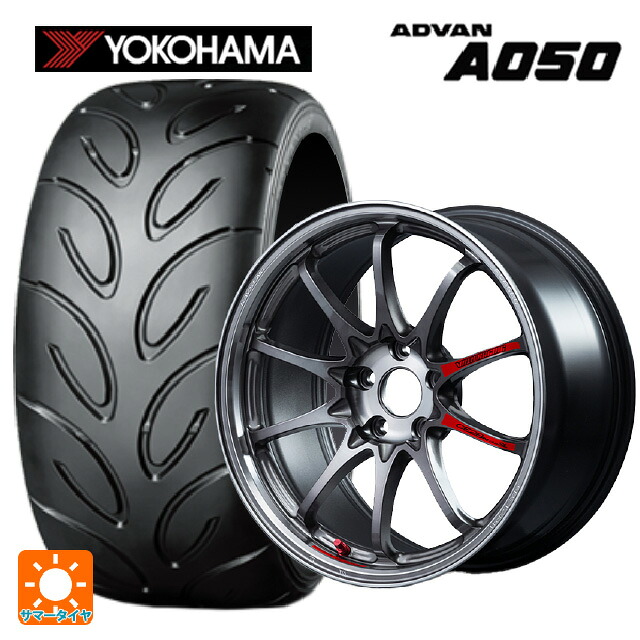 225/45R17 91W ヨコハマ アドバン A050 コンパウンド M 正規品 レイズ ボルクレーシング CE28N プラス SL PG 17-7J 国産車用 サマータイヤホイール4本セット|タイヤホイール専門店コニシタイヤ
