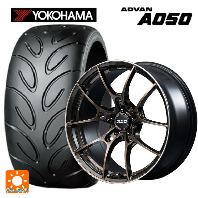 225/40R18 88W ヨコハマ アドバン A050 コンパウンド M 正規品 レイズ ボルクレーシング G025 SZ エディション SZ 18-8J 国産車用 サマータイヤホイール4本セット|タイヤホイール専門店コニシタイヤ