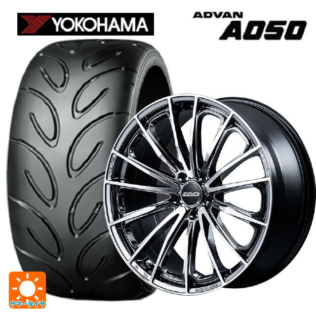 225/40R18 88W ヨコハマ アドバン A050 コンパウンド M 正規品 レイズ ベルサス ヴォウジェ SE SAJ 18-7J 国産車用 サマータイヤホイール4本セット|タイヤホイール専門店コニシタイヤ