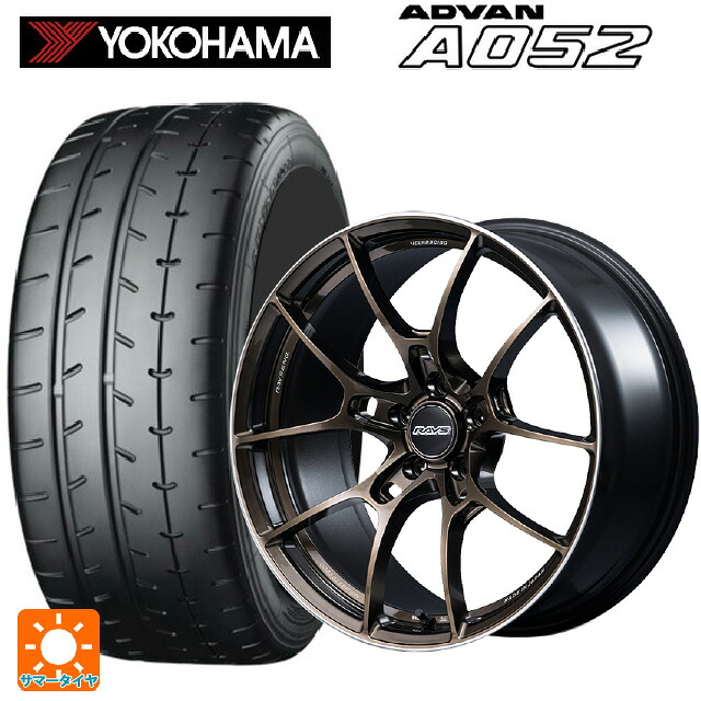 225/40R18 92Y XL ヨコハマ アドバン A052 正規品 レイズ ボルクレーシング G025 SZ エディション SZ 18-8J 国産車用 サマータイヤホイール4本セット|タイヤホイール専門店コニシタイヤ
