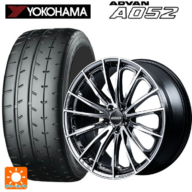 235/45R17 97W XL ヨコハマ アドバン A052 正規品 レイズ ベルサス ヴォウジェ SE SAJ 17-7J 国産車用 サマータイヤホイール4本セット｜タイヤホイール専門店コニシタイヤ