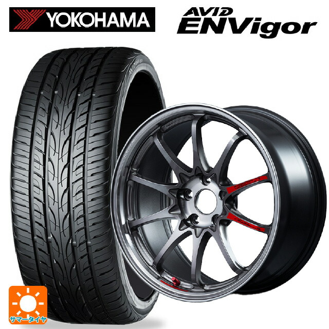 225/45R18 95W ヨコハマ エービット エンビガー S321 # レイズ ボルクレーシング CE28N プラス SL PG 18-7.5J 国産車用 サマータイヤホイール4本セット｜タイヤホイール専門店コニシタイヤ