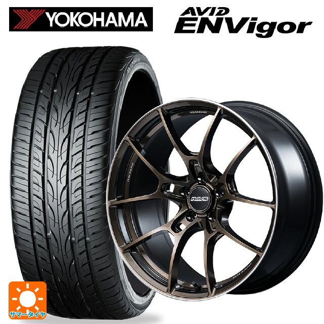 225/50R18 99W ヨコハマ エービット エンビガー S321 レイズ ボルクレーシング G025 SZ エディション SZ 18-8.5J 国産車用 サマータイヤホイール4本セット