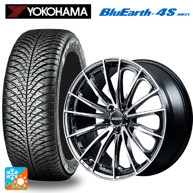 225/50R18 99W XL ヨコハマ ブルーアース4S AW21 # レイズ ベルサス ヴォウジェ SE SAJ 18-7J 国産車用 オールシーズンタイヤホイール4本セット｜タイヤホイール専門店コニシタイヤ