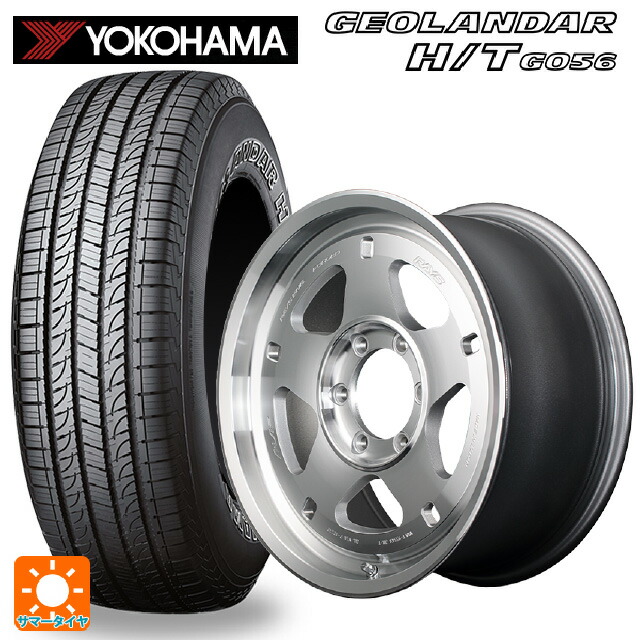 トヨタ ランドクルーザー300(300系)用 265/65R18 112T ヨコハマ ジオランダー H/T G056 ブラックレター 正規品 # レイズ A LAP(エーラップ) 05X DF 新品サマータイヤホイール 4本セット