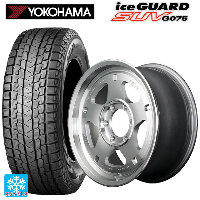 トヨタ ランドクルーザープラド(150系)用 2025年製 275/65R17 115Q ヨコハマ アイスガードSUV G075 # レイズ A LAP(エーラップ) 05X DF 新品スタッドレスタイヤホイール 4本セット