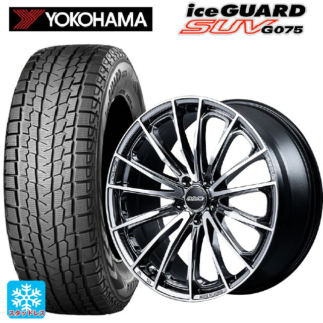 スバル フォレスター(SL系)用 2025年製 225/55R18 98T ヨコハマ アイスガードSUV G075 # レイズ ベルサス ヴォウジェ SE SAJ 新品スタッドレスタイヤホイール 4本セット