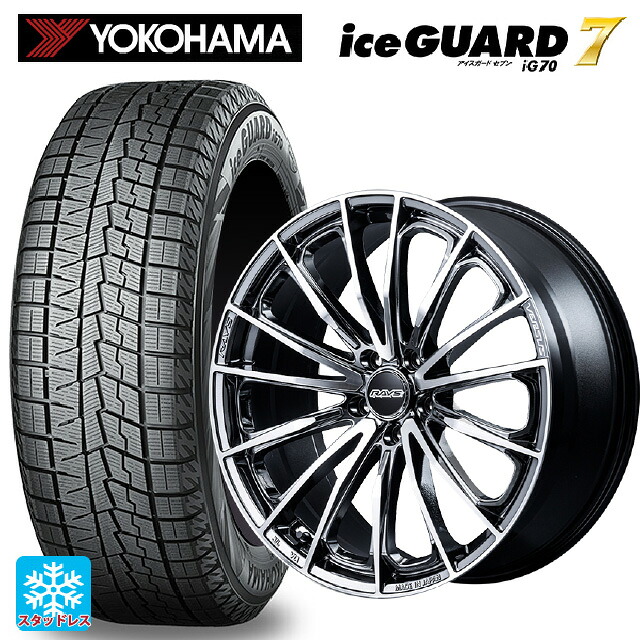 ミツビシ デリカD5(CV1系)用 245/40R20 95Q ヨコハマ アイスガード7(IG70) # レイズ ベルサス ヴォウジェ SE SAJ 新品スタッドレスタイヤホイール 4本セット｜タイヤホイール専門店コニシタイヤ
