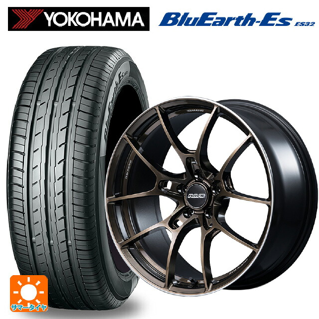 245/40R19 94W ヨコハマ ブルーアースEs ES32 レイズ ボルクレーシング G025 SZ エディション SZ 19-8J 国産車用 サマータイヤホイール4本セット|タイヤホイール専門店コニシタイヤ