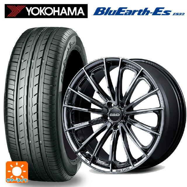 225/60R17 99H ヨコハマ ブルーアースEs ES32 # レイズ ベルサス ヴォウジェ SE SNJ 17-7J 国産車用 サマータイヤホイール4本セット｜タイヤホイール専門店コニシタイヤ