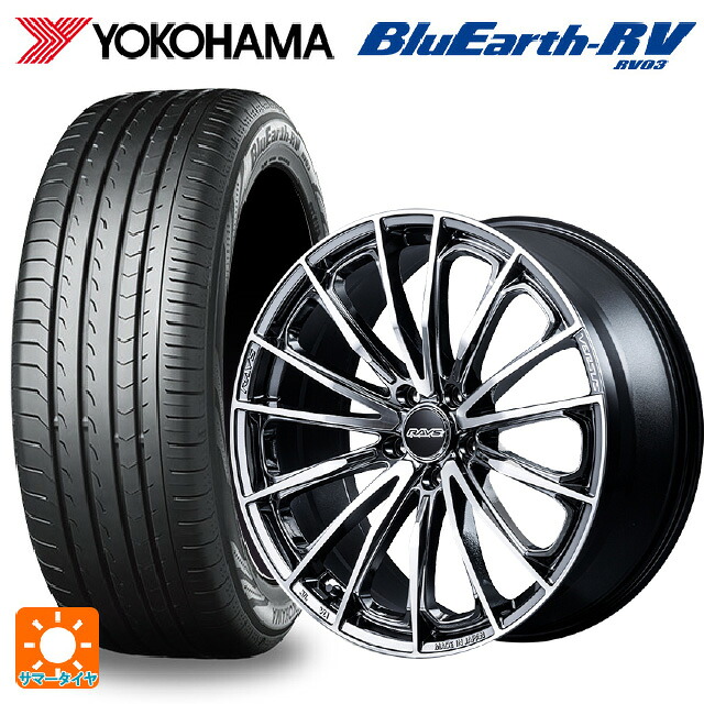 225/55R19 103H XL ヨコハマ ブルーアース RV03 レイズ ベルサス ヴォウジェ SE SAJ 19-8J 国産車用 サマータイヤホイール4本セット｜タイヤホイール専門店コニシタイヤ