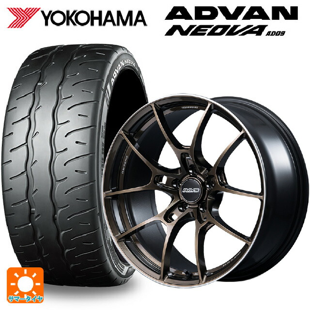 225/35R19 88W XL ヨコハマ アドバン ネオバ AD09 正規品 レイズ ボルクレーシング G025 SZ エディション SZ 19-8.5J 国産車用 サマータイヤホイール4本セット