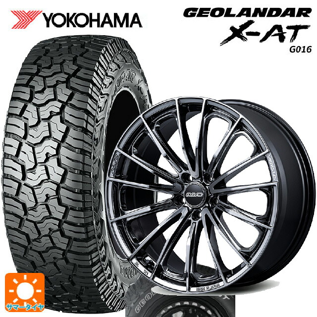 225/65R17 107/103Q XL ヨコハマ ジオランダー X-AT G016 ホワイトレター 正規品 # レイズ ベルサス ヴォウジェ SE SNJ 17-7J 国産車用 サマータイヤホイール4本セット｜タイヤホイール専門店コニシタイヤ