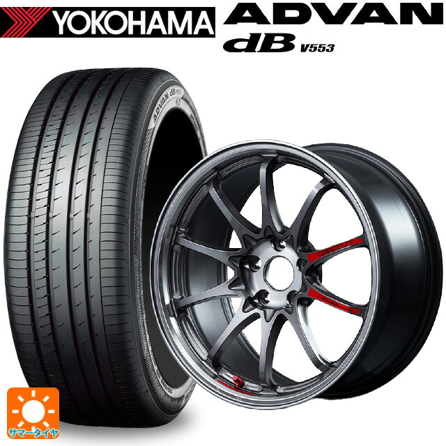 225/45R17 91W ヨコハマ アドバンデシベル V553 正規品 レイズ ボルクレーシング CE28N プラス SL # PG 17-7.5J 国産車用 サマータイヤホイール4本セット｜タイヤホイール専門店コニシタイヤ