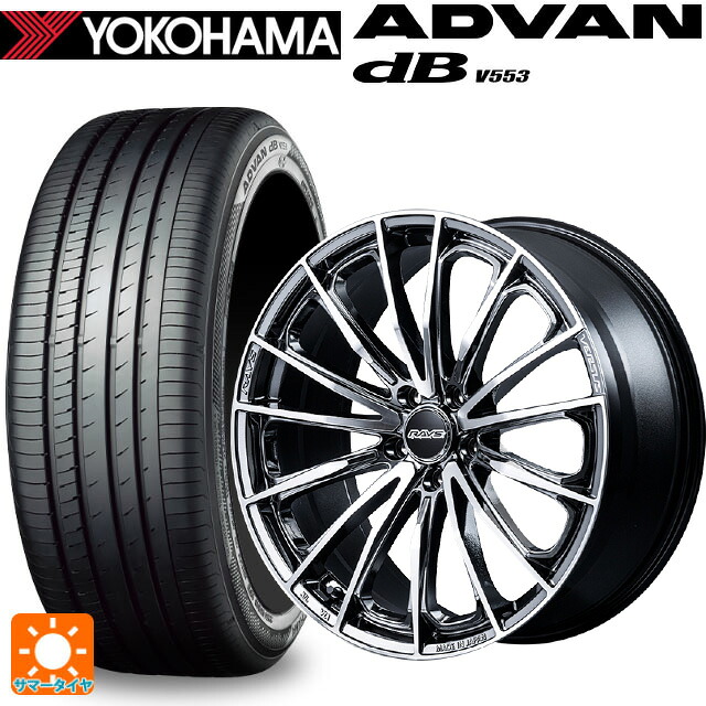レクサス LM(TAWH15W)用 225/65R17 106V XL ヨコハマ アドバンデシベル V553 正規品 レイズ ベルサス ヴォウジェ SE SAJ 新品サマータイヤホイール 4本セット