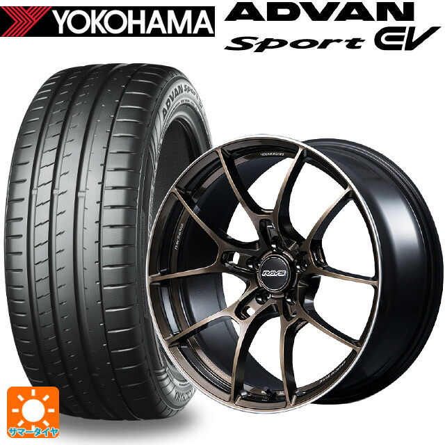 245/45R20 103Y XL ヨコハマ アドバンスポーツ EV V108 正規品 レイズ ボルクレーシング G025 SZ エディション SZ 20-8.5J 国産車用 サマータイヤホイール4本セット