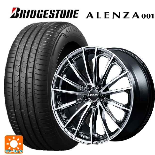 215/60R17 96H ブリヂストン アレンザ001 正規品 レイズ ベルサス ヴォウジェ SE SAJ 17-7J 国産車用 サマータイヤホイール4本セット｜タイヤホイール専門店コニシタイヤ