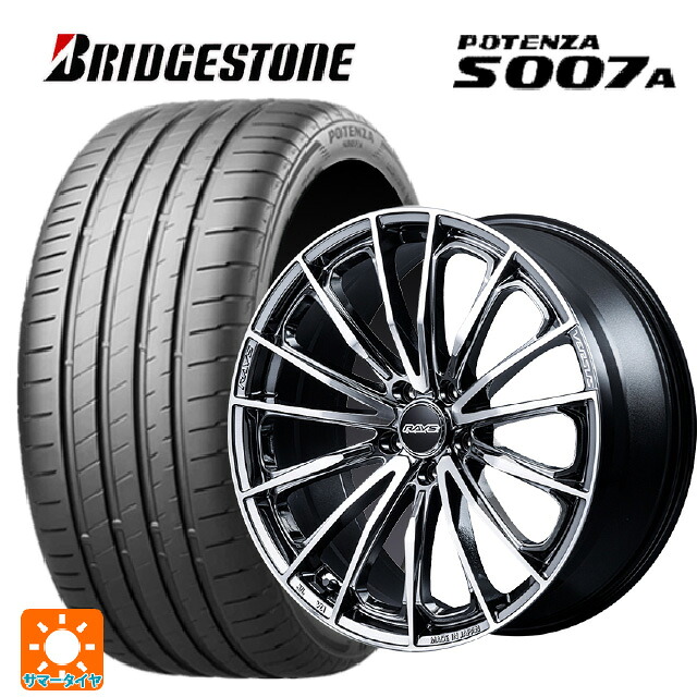 225/45R17 94Y XL ブリヂストン ポテンザ S007A 正規品 レイズ ベルサス ヴォウジェ SE SAJ 17-7J 国産車用 サマータイヤホイール4本セット