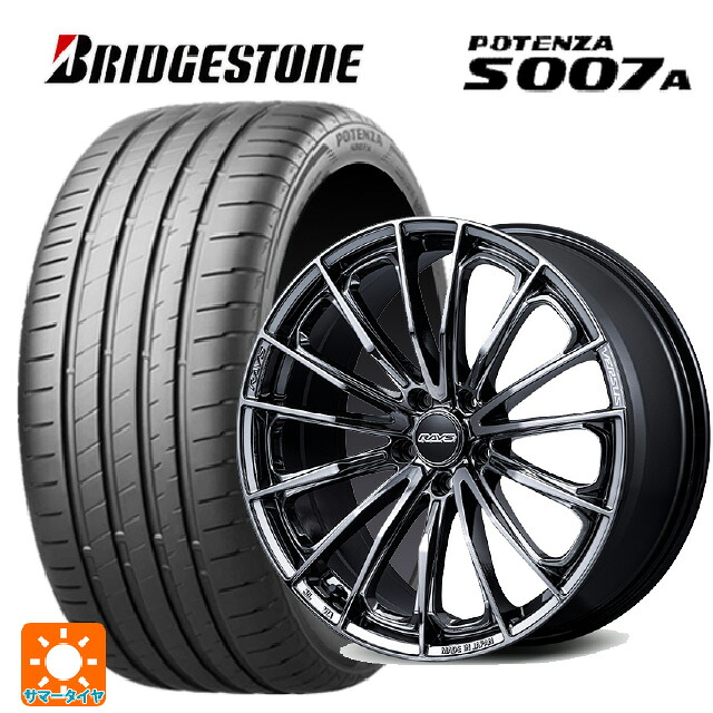 225/55R17 101Y XL ブリヂストン ポテンザ S007A 正規品 レイズ ベルサス ヴォウジェ SE SNJ 17-7J 国産車用 サマータイヤホイール4本セット
