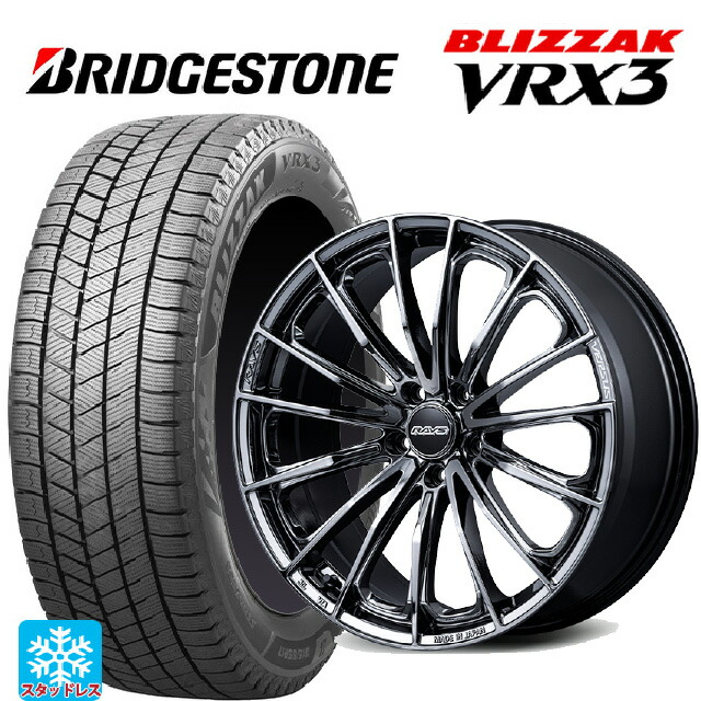 225/40R19 93Q XL ブリヂストン ブリザック VRX3 正規品 # レイズ ベルサス ヴォウジェ SE SNJ 19-8J 国産車用 スタッドレスタイヤホイール4本セット