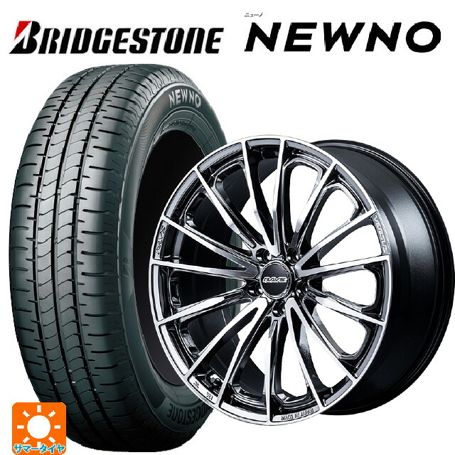 2026年製 215/55R17 94V ブリヂストン ニューノ 正規品 # レイズ ベルサス ヴォウジェ SE SAJ 17-7J 国産車用 サマータイヤホイール4本セット｜タイヤホイール専門店コニシタイヤ