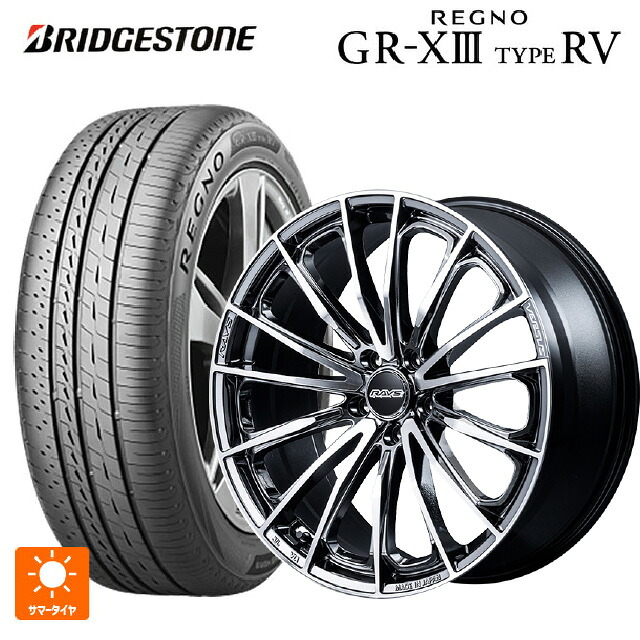マツダ CX-5(KM系)用 225/55R19 103V XL ブリヂストン レグノ GR-X3 タイプ RV 正規品 # レイズ ベルサス ヴォウジェ SE SAJ 新品サマータイヤホイール 4本セット｜タイヤホイール専門店コニシタイヤ