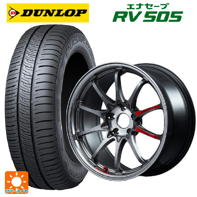 トヨタ アルファード(30系)用 235/50R18 97W ダンロップ エナセーブ RV505 レイズ ボルクレーシング CE28N プラス SL PG 新品サマータイヤホイール 4本セット｜タイヤホイール専門店コニシタイヤ