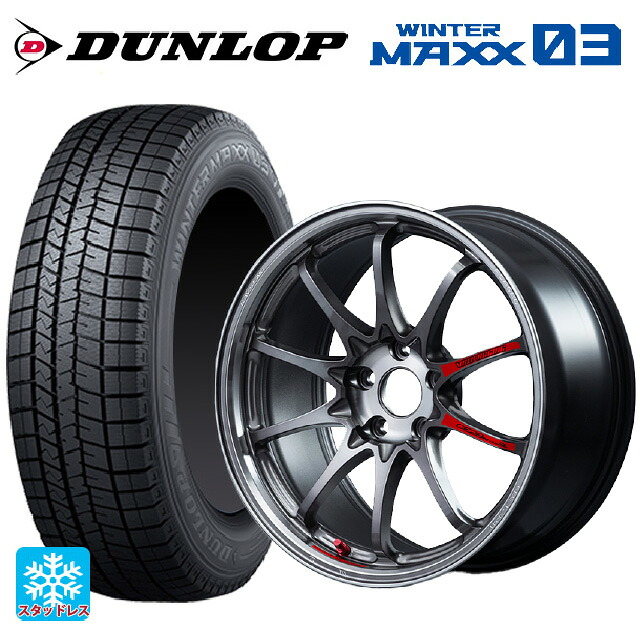 245/50R18 100Q ダンロップ ウィンターマックス 03(WM03) レイズ ボルクレーシング CE28N プラス SL PG 18-8.5J 国産車用 スタッドレスタイヤホイール4本セット|タイヤホイール専門店コニシタイヤ